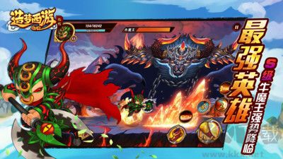 造夢西游外傳手機版