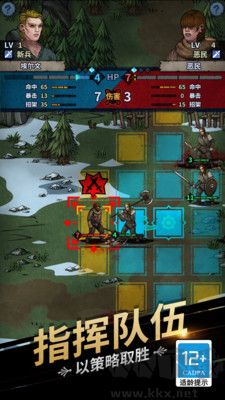 諸神皇冠官網版