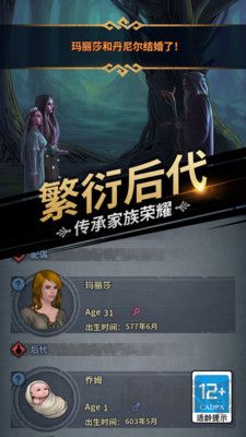 諸神皇冠官網版