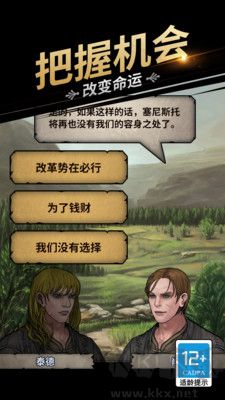 諸神皇冠官網版