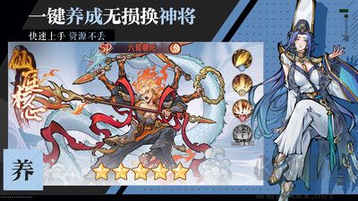 逍遙九重天正版