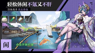 逍遙九重天正版