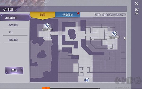 阿瑞斯病毒2官方版