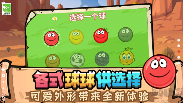 豆豆探險闖關(內(nèi)置菜單)