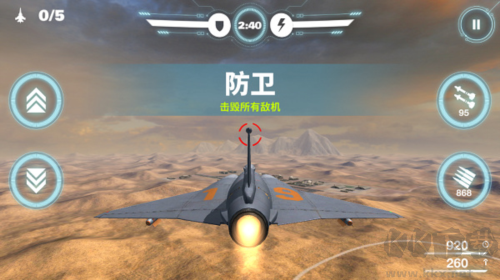 空戰(zhàn)爭鋒玩法教程1