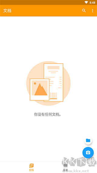 精靈掃描(Genius Scan)