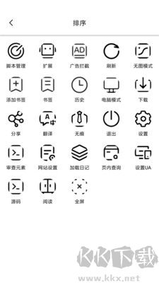 油猴瀏覽器手機(jī)版