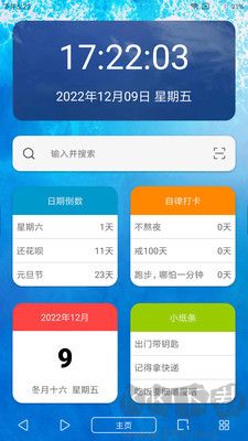 油猴瀏覽器手機(jī)版