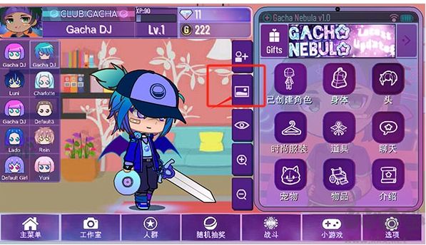 加查星云官方正版