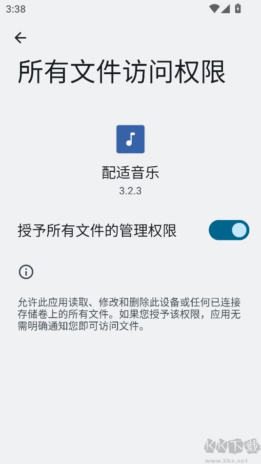 音樂(lè)適配2025最新版