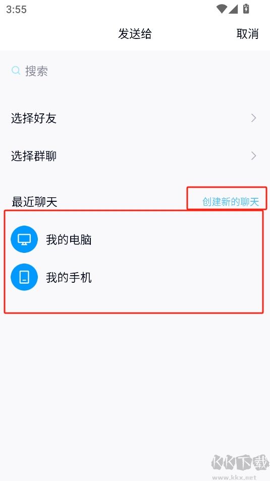 音樂(lè)適配2025最新版