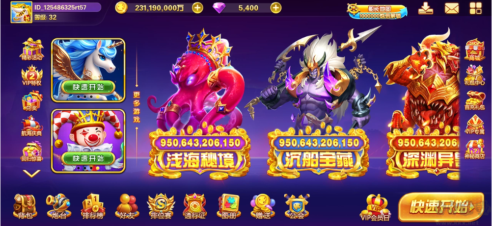 途游休閑捕魚下載-途游休閑捕魚無限金幣版/高爆版/手機版途游休閑捕魚各種版本合集