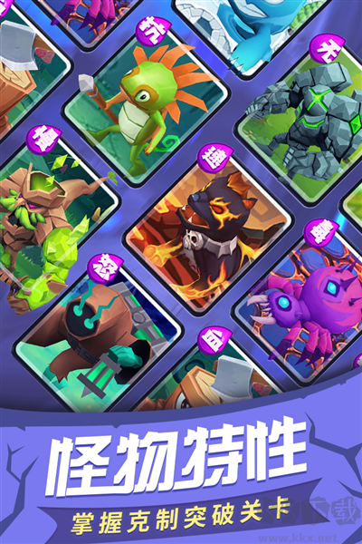 塔塔帝國無限鉆石版