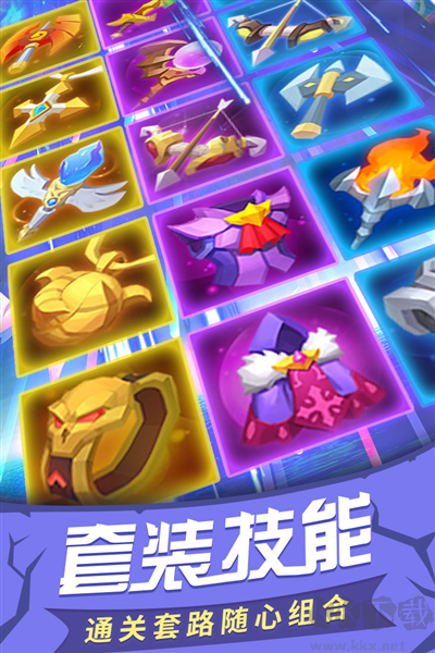 塔塔帝國無限鉆石版