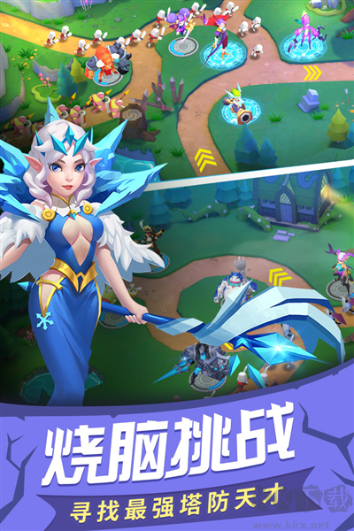 塔塔帝國無限鉆石版