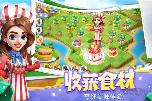 開心合成官方版