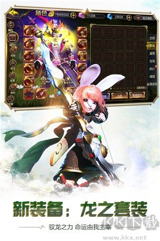 太極熊貓3獵龍官網(wǎng)版