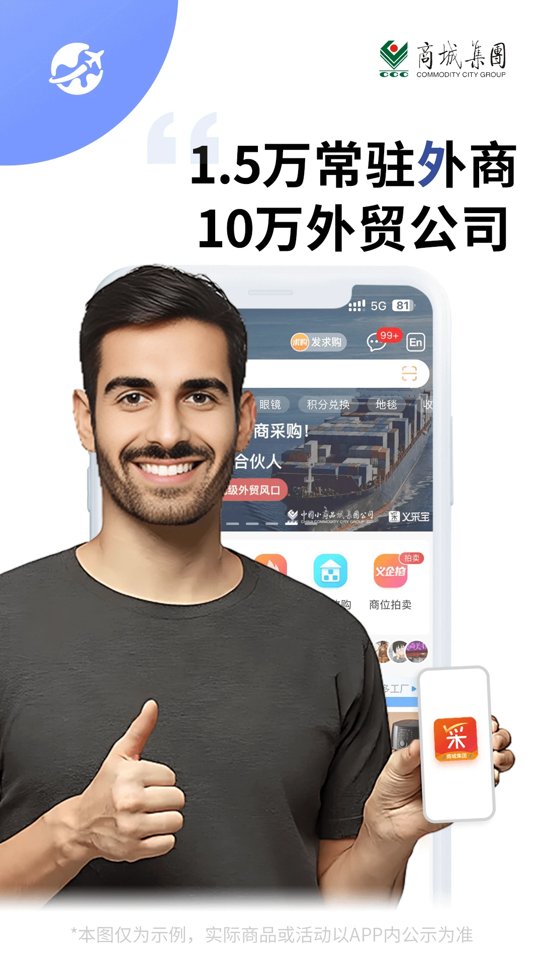 義采寶義烏小商品批發(fā)網(wǎng)