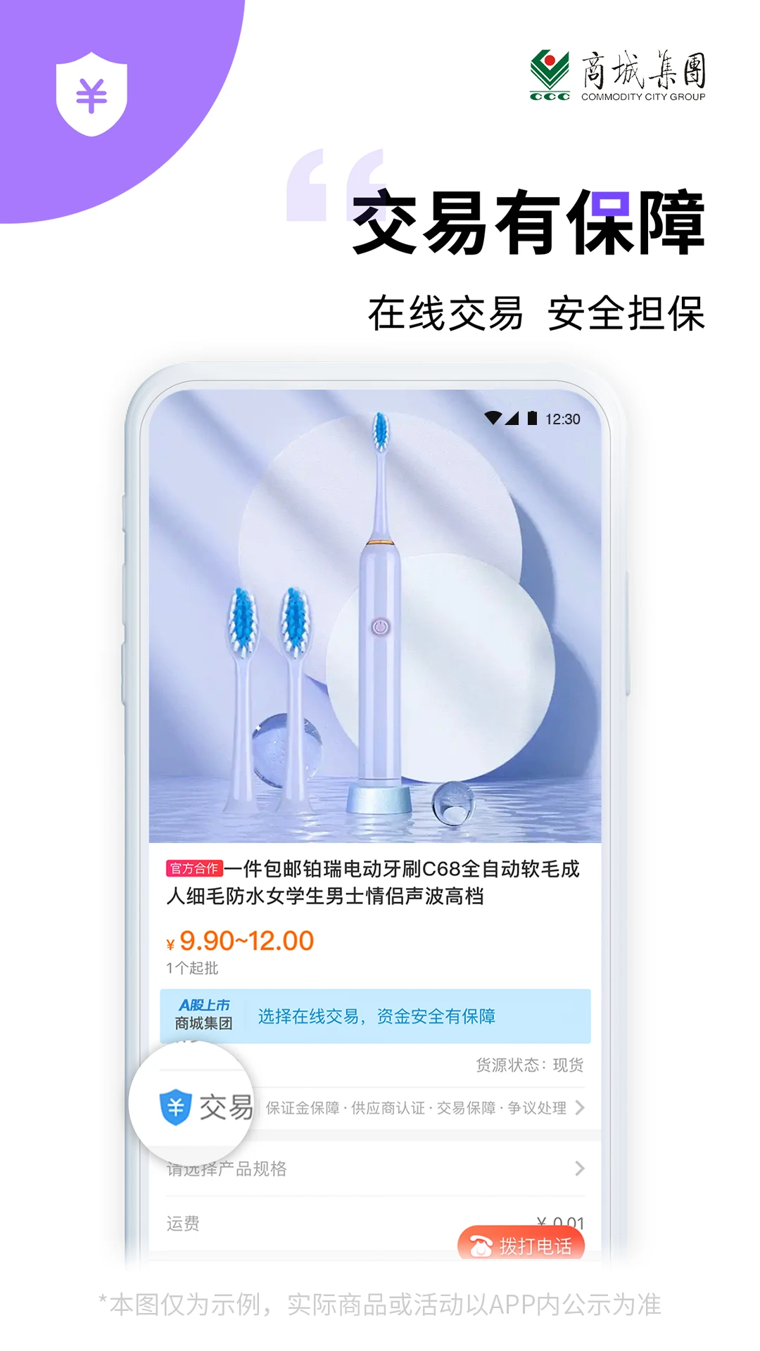 義采寶義烏小商品批發(fā)網(wǎng)