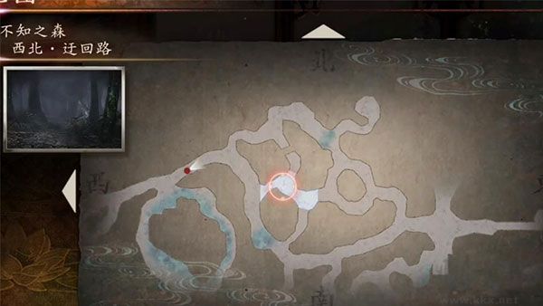 零濡鴉之巫女中文版