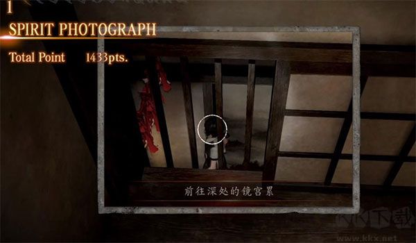 零濡鴉之巫女中文版