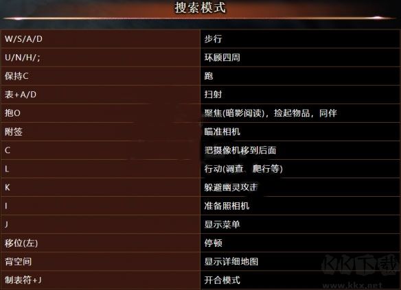 零濡鴉之巫女中文版