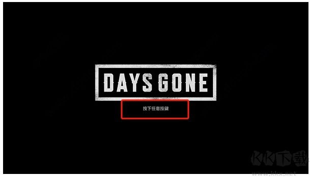 往日不再中文版