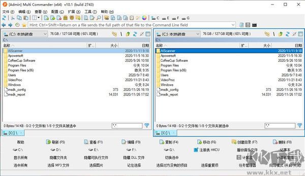 multi commander綠色版