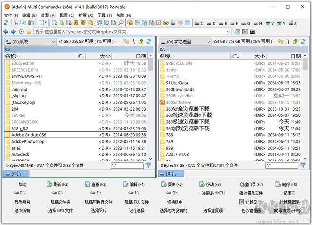 multi commander綠色版