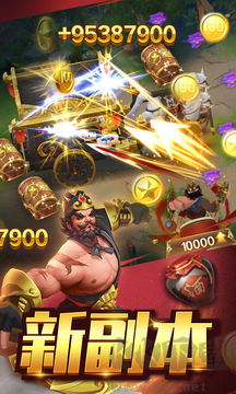 捕魚風(fēng)暴紅包版