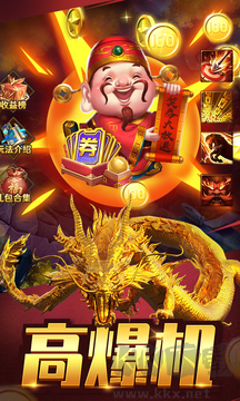 捕魚風(fēng)暴紅包版