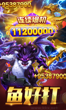 捕魚風(fēng)暴紅包版
