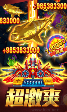 捕魚風(fēng)暴紅包版