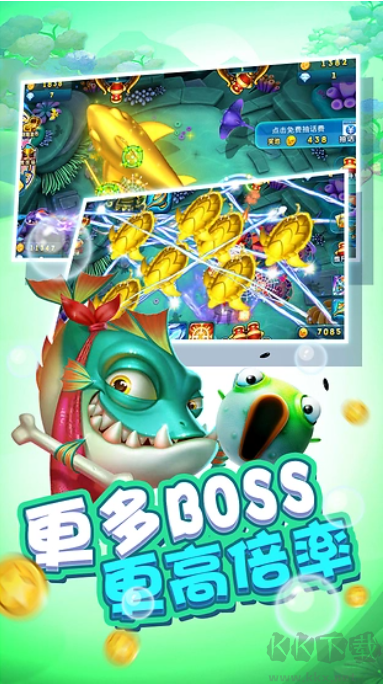 指尖捕魚老版本手游