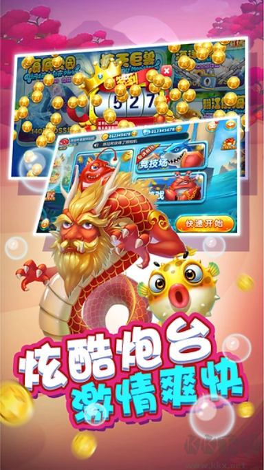 指尖捕魚老版本手游