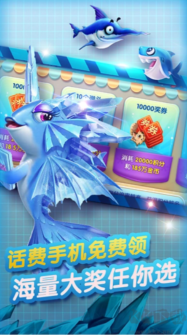 指尖捕魚老版本手游