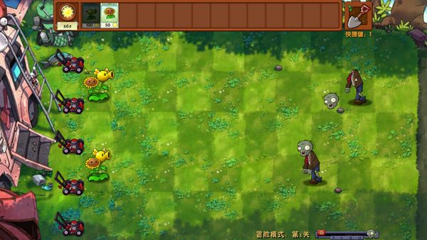 植物大戰(zhàn)僵尸融合版