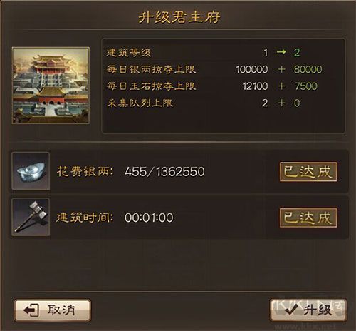 三國連環(huán)戰(zhàn)最新版