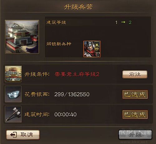 三國連環(huán)戰(zhàn)最新版