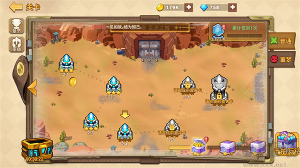 星球護(hù)衛(wèi)隊(duì)最新版