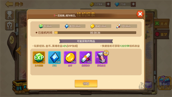 星球護(hù)衛(wèi)隊(duì)最新版