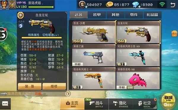 全民槍戰(zhàn)2官方版