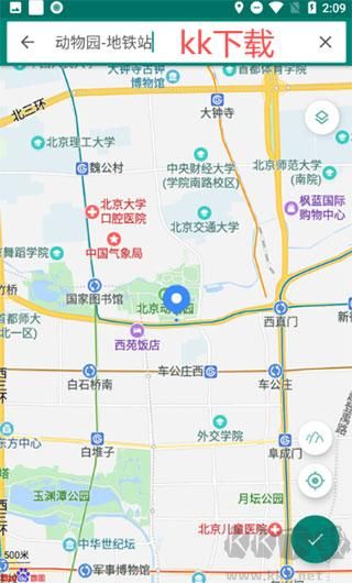 fake location免費(fèi)版