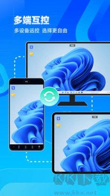 無界趣連手機版