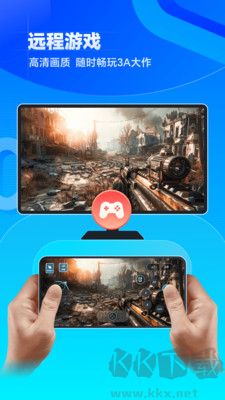 無界趣連手機版