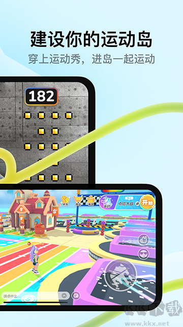 天天跳繩免費版