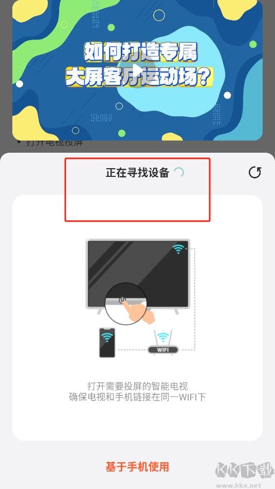 天天跳繩免費版