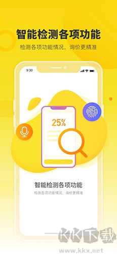 機(jī)大俠正版