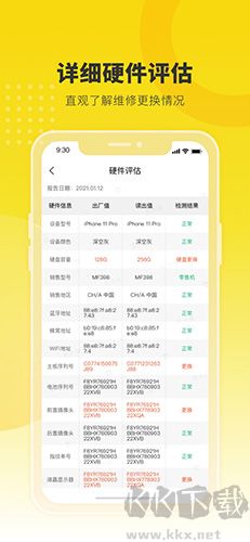 機(jī)大俠正版