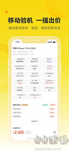 機(jī)大俠正版